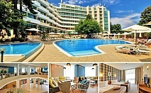 Нощувки в хотел Мирабел, Златни пясъци: All Inclusive, басейн и сауна