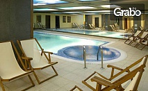 През октомври в Банско! 2 нощувки All Inclusive, плюс SPA