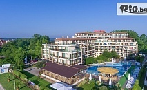 През Септември на море в Приморско! Нощувка на база All Inclusive + басейн, шезлонг, чадър и анимация, от Апартхотел Престиж Сити 2