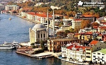 През септември и октомври до Истанбул и Одрин (4 дни/2 нощувки със закуски) за 138.90 лв.