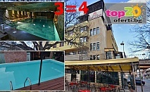 3=4 през юли във Велинград! 3 Нощувки със закуски и вечери + Безплатна нощувка + Минерални басейни и СПА пакет в хотел България, Велинград, от 216 лв./човек