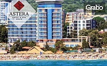 През Юни в Златни пясъци! Нощувка на база Ultra All Inclusive - на 150м от плажа