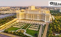 Приказка от сол - Екскурзия до Букурещ с посещение на Солна мина Униря! Нощувка със закуска + транспорт