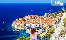 Екскурзия до Будва и посещение на Котор и Дубровник с 3 нощувки от ABV Travels