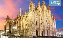 Приказна Италия - екскурзия до Загреб, Верона, Венеция и шопинг в Милано! 3 нощувки със закуски, транспорт и водач!