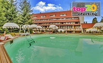 Приказна почивка в Боровец! Нощувка със закуска + Външен басейн и *SKY SPA зона и Паркинг в Бутиков Хотел Мура 4*, Боровец, от 54 лв./човек. Безплатно за дете до 12 год.!