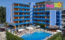 Приказно лято със All Inclusive в хотел Амарис, Слънчев бряг