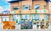  Пролет в Огняново! Нощувка за двама със закуски + сауна, парна баня и джакузи в къща за гости Сикрет Гардън 