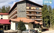 Пролетна ваканция в хотел Финландия 4* в Пампорово с включени закуски и вечери