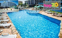 Промо цени за Лято в Слънчев Бряг! Нощувка с All Inclusive + Басейн, Чадър, Шезлонг и Детски кът в хотел Бохеми, Слънчев бряг, от 50 лв./човек! Дете до 13.99 год. - Безплатно!