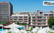 Промо цени за почивка на първа линия в Слънчев бряг от 16 Май до 15 Юни! Ultra All Inclusive нощувка + басейн, шезлонг, чадър на плажа, от МПМ Хотел Астория 4*