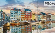 Промо цени за Уикенд в Копенхаген - Дания през Юни и Септември! 3 нощувки в Scandic Sydhavnen 4* или подобен + Обиколка с местен екскурзовод, от Солвекс
