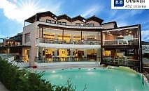 Промо оферта в Cosmopolitan Hotel & Spa, Паралия Катерини, Гърция, нощувка за двама със закуска