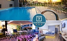 Промо оферта в хотел Yakinthos до плаж Паралия Катерини, Гърция