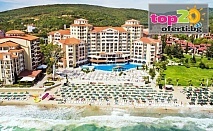 ПРОМО Оферта с до -30% отстъпка за Море на Първа линия в Елените! Нощувка с All Inclusive + Басейн и Мини Аквапарк + Детска Анимация в хотел Роял Парк 4*, Елените от 96.95 лв./човек. Безплатно за дете до 12 год.!