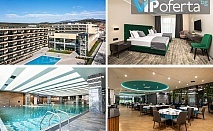 Промоции за двама с включени закуска и вечеря в хотел Empire Balneo & Spa, Хисаря