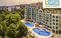 Ранни записвания за All inclusive 26.05 -18.06.23 г, в Хотел Палма 4*, к.к. Златни пясъци! Нощувка, басейни, детски кът с аниматори, фитнес, безплатно за 1 дете до 12.99 г.