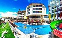 Ранни записвания ALL INCLUSIVE ваканция на море в Ramada Resort Side 5*, Сиде, Анталия! 10 дни/ 7 нощувки и транспорт от Belprego Travel