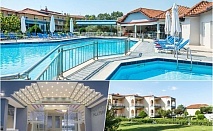  Ранни записвания в хотел Grand Platon****, Паралия Катерини! 2+ нощувки на база All Inclusive на човек + басейн. Дете до 12г. БЕЗПЛАТНО! 