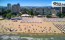 Ранни записвания до края на Април за лятна почивка в Слънчев бряг! Ultra All Inclusive нощувка + басейн, шезлонг и чадър + Дете до 12 г. Безплатно, от Asteria Family Sunny Beach 4*