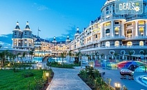 Ранни записвания за лятна почивка! 7 нощувки на база Ultra All Inclusive в Haydarpasha Palace 5*, Алания