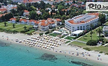 Ранни записвания за лятна почивка с 7 Ultra All Inclusive нощувки в Elinotel Apolamare, Касандра