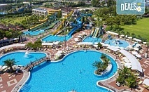 Ранни записвания за лято 2023! All Inclusive морска вакания в хотел Club Hotel Turan Prince World 5*, Сиде, Анталия! 10 дни, 7 нощувки, безплатно за дете до 11.99 г, и транспорт от Belprego Travel