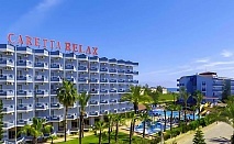  Ранни записвания за лято 2025 в хотел Caretta relax 4*, Алания, Анталия! Автобусен транспорт + 7  Аll Inclusive нощувки на човек + басейн и пързалки 