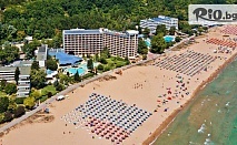 Ранни записвания за лято на първа линия в Албена от 2 Юли до 18 Август! Ultra All Inclusive нощувка + басейни с мин. вода, шезлонг и чадър на плажа, от Хотел Калиакра Бийч 4*