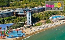 -10% Ранни Записвания за 5* Лято на Първа Линия! Нощувка с Ultra All Inclusive + Външен басейн с Детска секция и Пързалка + Анимация в хотел Парадайз Бийч Резиденс 5*, Свети Влас от 111.10 лв./човек. Безплатно за дете до 12 год.!