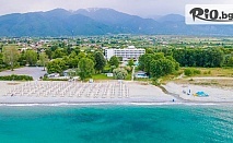 Ранни записвания за лято на първа линия на Олимпийската Ривиера! 7 All Inclusive нощувки в Olympian Bay Grand Resort 4* + Безплатно за дете до 12 г., чадъри и шезлонги на плажа