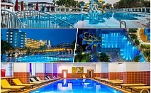  Ранни записвания в MERIDIA BEACH HOTEL 5*, Алания, Турция! Автобусен транспорт + 7 нощувки на човек на база All Inclusive! Дете до 12.99 г. безплатно! 