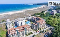 Ранни записвания за море на първа линия в Приморско! Нощувка на база All Inclusive + басейн и Безплатно за дете до 11.99 г. от Апартхотел Престиж Сити 2