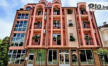 Ранни записвания за море в Равда! Нощувка за до четирима, от Art Villa Rozalia на 250 м. от централния плаж