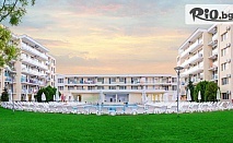 Ранни записвания за море в Слънчев бряг! Нощувка на база All Inclusive + басейн, от Хотел Гардън Невис