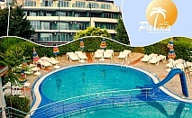  Ранни записвания за море 2024 в Слънчев бряг! Нощувка на човек на база All Inclusive + басейн в хотел Палма 