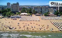 Ранни записвания за море в Слънчев бряг от 1.07 до 6.09! Ultra All Inclusive нощувка + басейн, шезлонг и чадър на плажа + Дете до 12 г. безплатно от Asteria Family Sunny Beach 4*