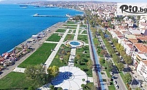 Ранни записвания за морска почивка в Текирдаг, Турция - Odrys Beach Hotel and Resort