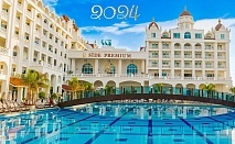  Ранни записвания за Нова Година в OZ HOTELS SIDE PREMIUM 5*, Сиде, Турция. Чартърен полет от София + 5 нощувки на човек на база All Inclusive! 