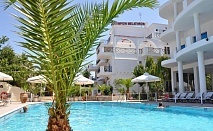  Ранни записвания на 100м. от плажа в Олимпийска Ривиера ! 3+ нощувки на човек със закуски и вечери + басейн в хотел Olympion Melathron, Платамонас, Гърция 