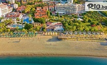 Ранни записвания за почивка в Алания, Анталия! 7 Аll Inclusive нощувки в Justiniano Club Alanya 4* + басейни и Дете до 12.99 г. Безплатно + автобусен транспорт, от Белпрего Травел