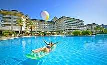 Ранни записвания за почивка в Алания през Май и Юни! 7 нощувки на база Ultra All Inclusive + басейни в MC Arancia Resort Hotel 5* + двупосочен самолетен билет, от Онекс Тур