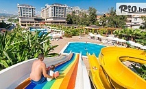 Ранни записвания за почивка в Алания, Ultra All Inclusive в хотел 5 звезди