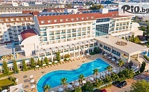 Ранни записвания за почивка в Аланя: 7 Ultra All Inclusive нощувки в Titan Select Hotel 5*