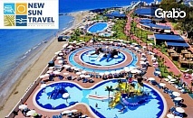 Ранни записвания за почивка в Анталия! 7 нощувки на база Ultra All Inclusive в хотел Eftalia Marin***** край Алания