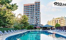 Ранни записвания за почивка на брега в Слънчев бряг през Юни! All Inclusive Light нощувка + басейн, шезлонг, чадър + Безплатно за дете до 13г от МПМ Хотел Кондор 4*
