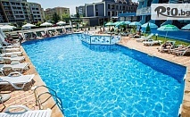Ранни записвания за почивка в Слънчев бряг! 5 или 7 нощувки на база All Inclusive + басейн, шезлонг и чадър + Безплатно за дете до 12 г., от Хотел Бохеми