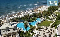 Ранни записвания за почивка в „Sunrise Queen Luxury Resort & SPA“ 5*, Сиде, Анталия - Средиземноморската перла! 7 нощувки на база Ultra All Inclusive и транспор от Голдън Вояджес