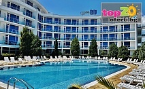 До -20% на Ранни записвания за 4* Прекрасно Лято с All Inclusive в Приморско! Нощувка с All Inclusive + Външен Плувен басейн с Детска секция, Чадъри и Шезлонги + Детска Анимация в РЕНОВИРАНИЯ Хотел Куин Нели 4*, гр. Приморско, от 80.80 лв./човек. Безплатн