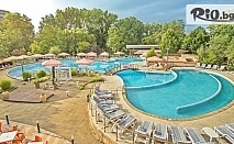 Ранни записвания Приморско: Морска почивка в хотел Магнолиите All Inclusive